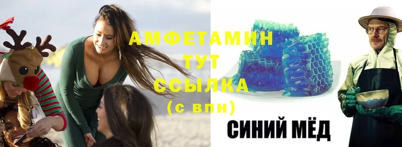 Amphetamine 98%  нарко площадка клад  Солигалич 