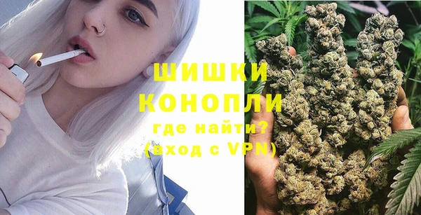 кокаин VHQ Бронницы