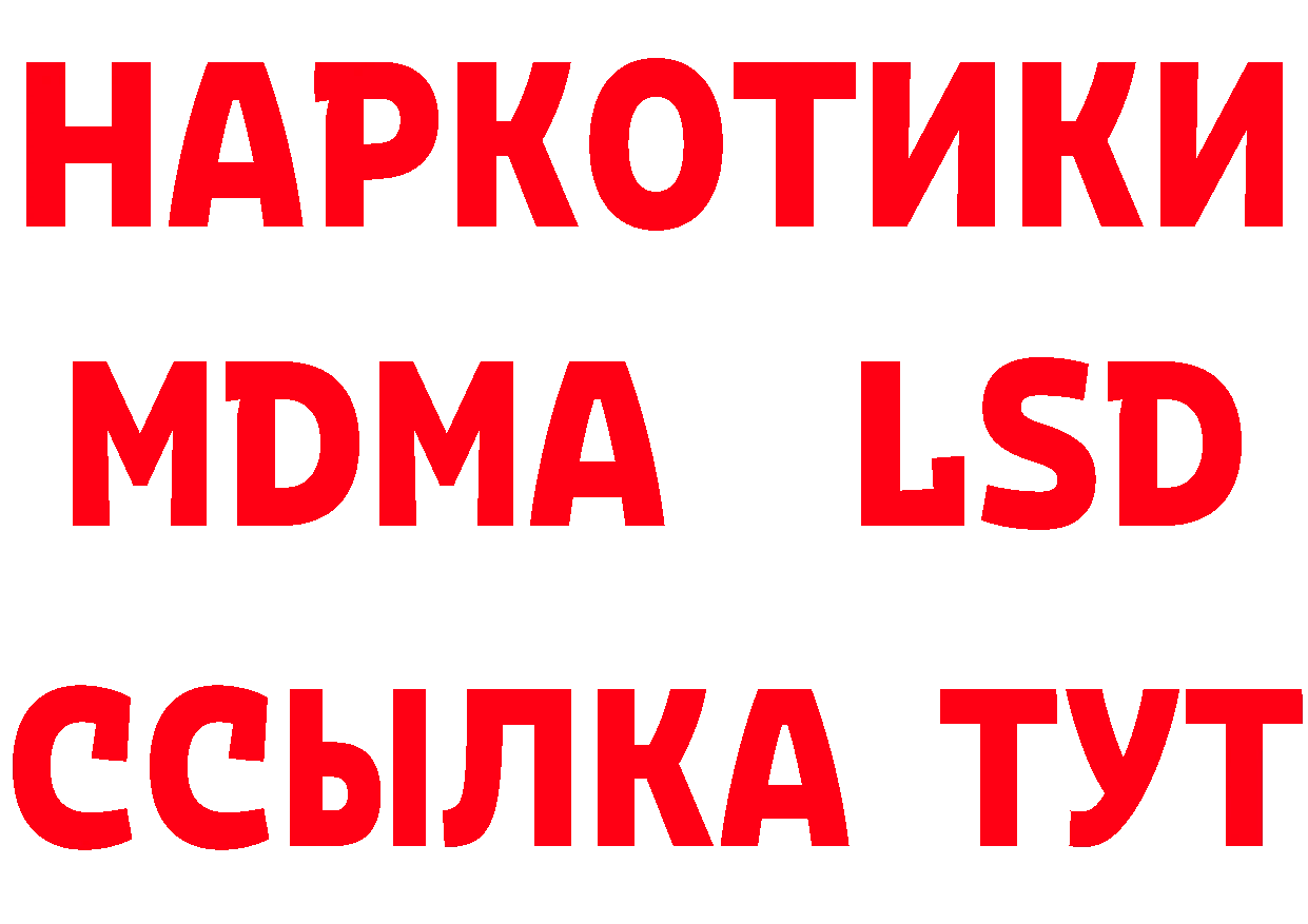 ТГК концентрат зеркало площадка ОМГ ОМГ Солигалич